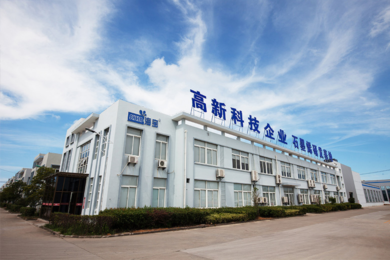 Shanghai Haibao Battery Co., Ltd. 