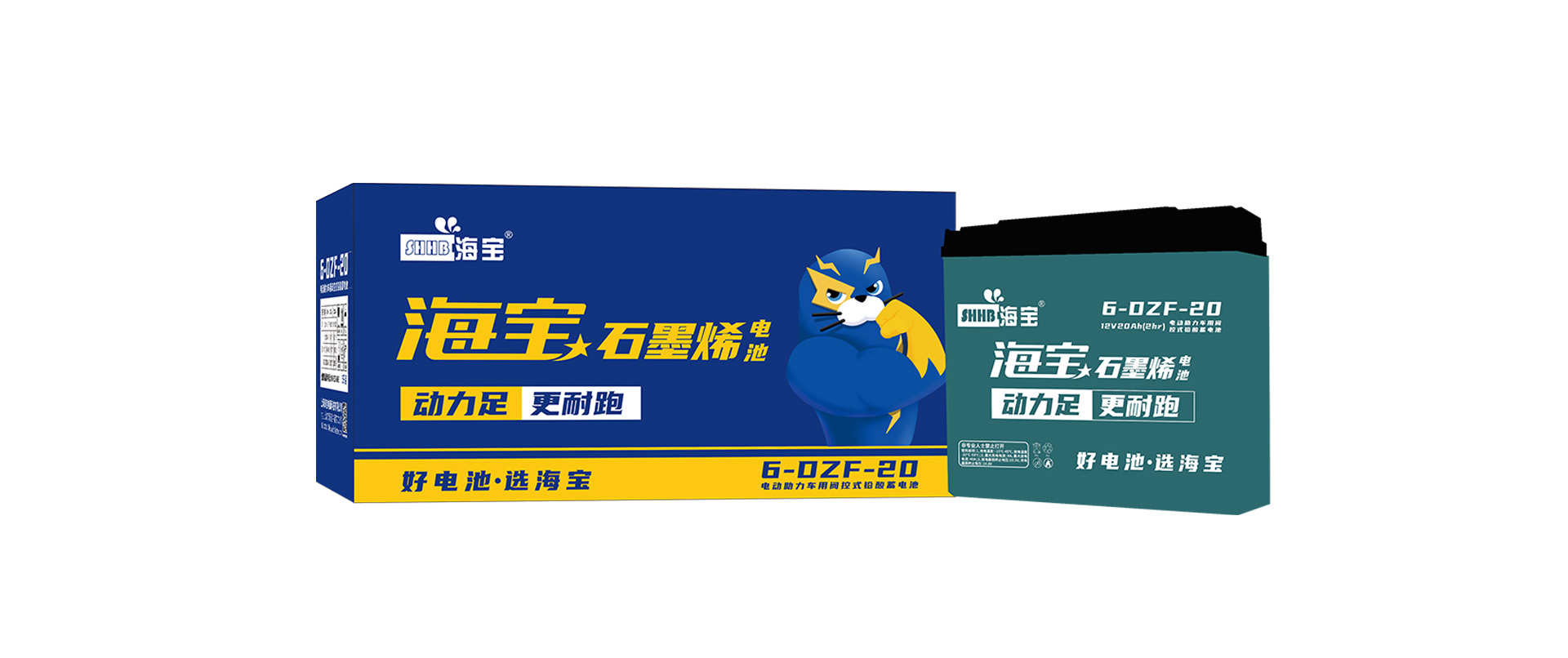 海宝石墨烯