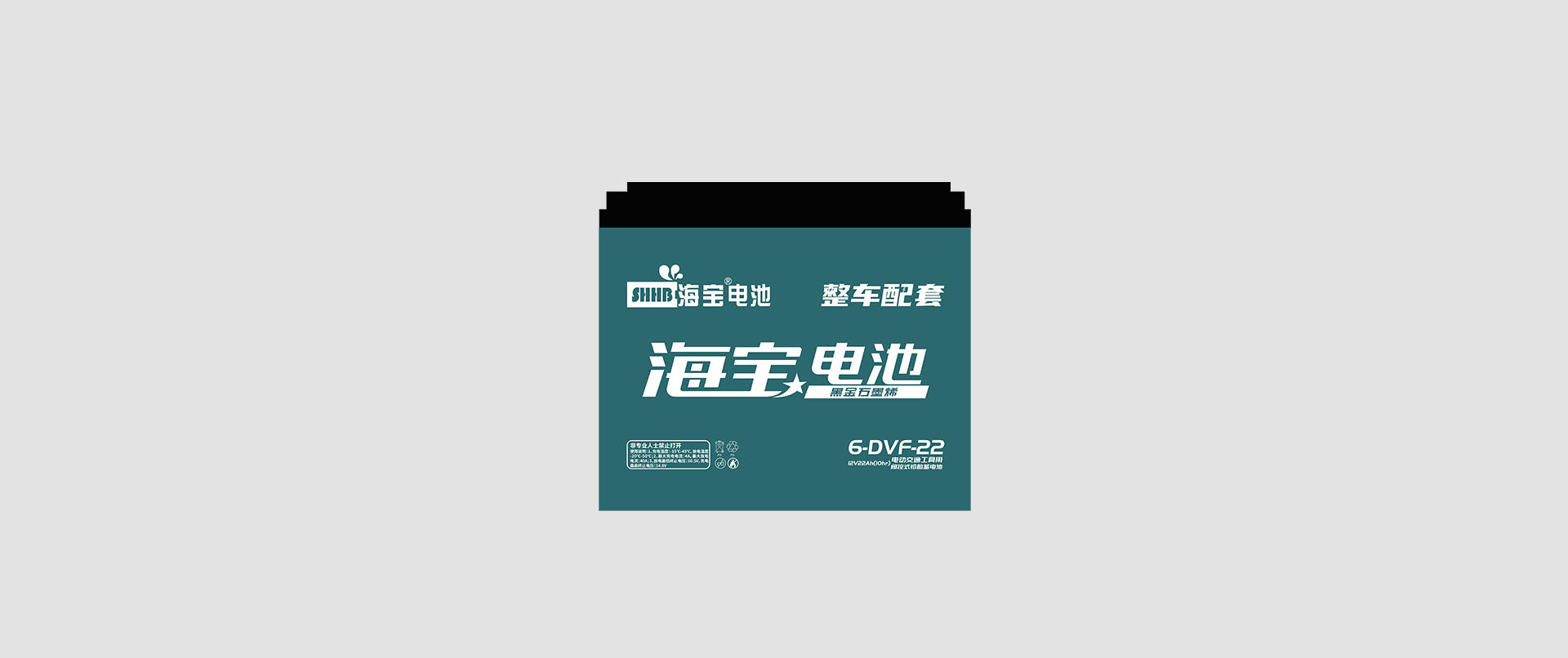 整车配套