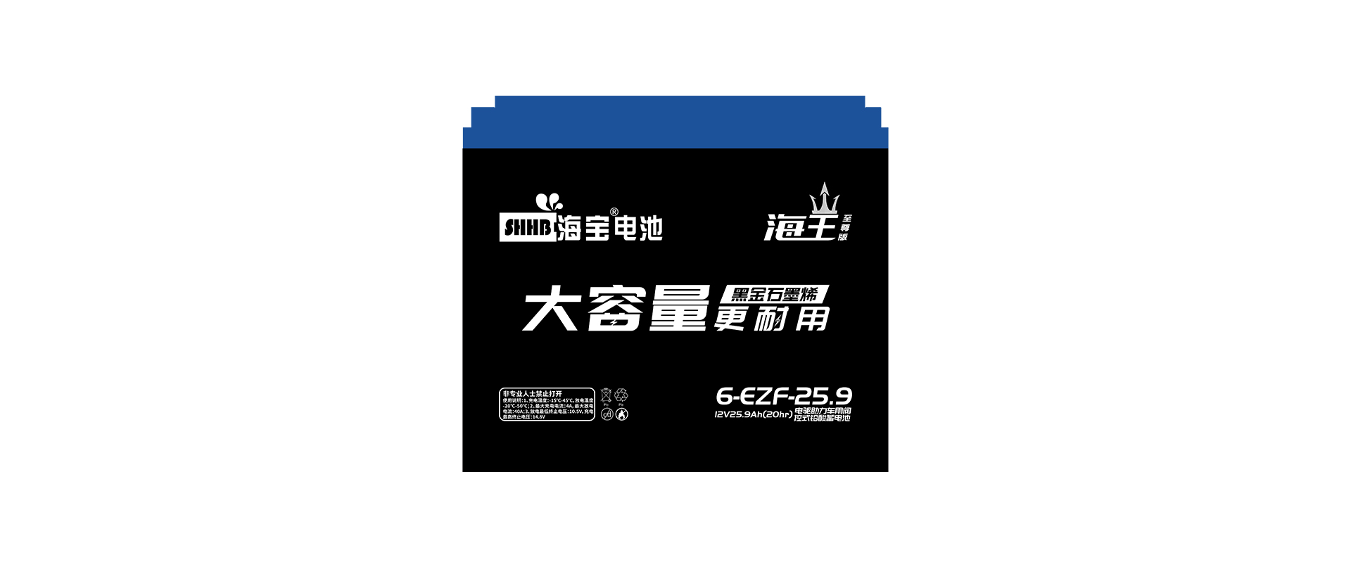 海王至尊版