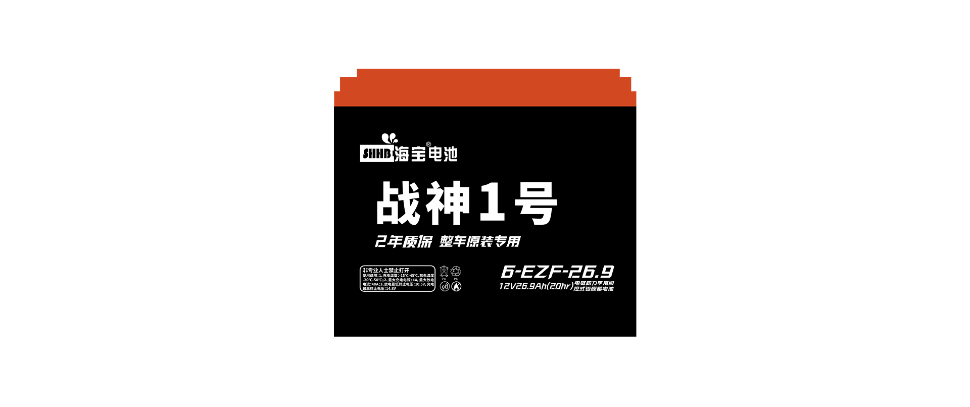战神1号
