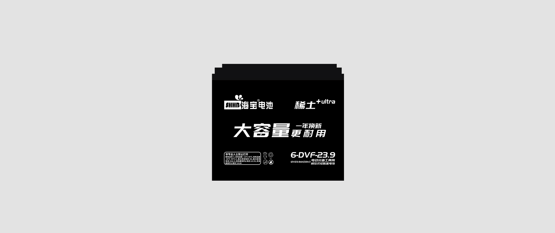 稀土+