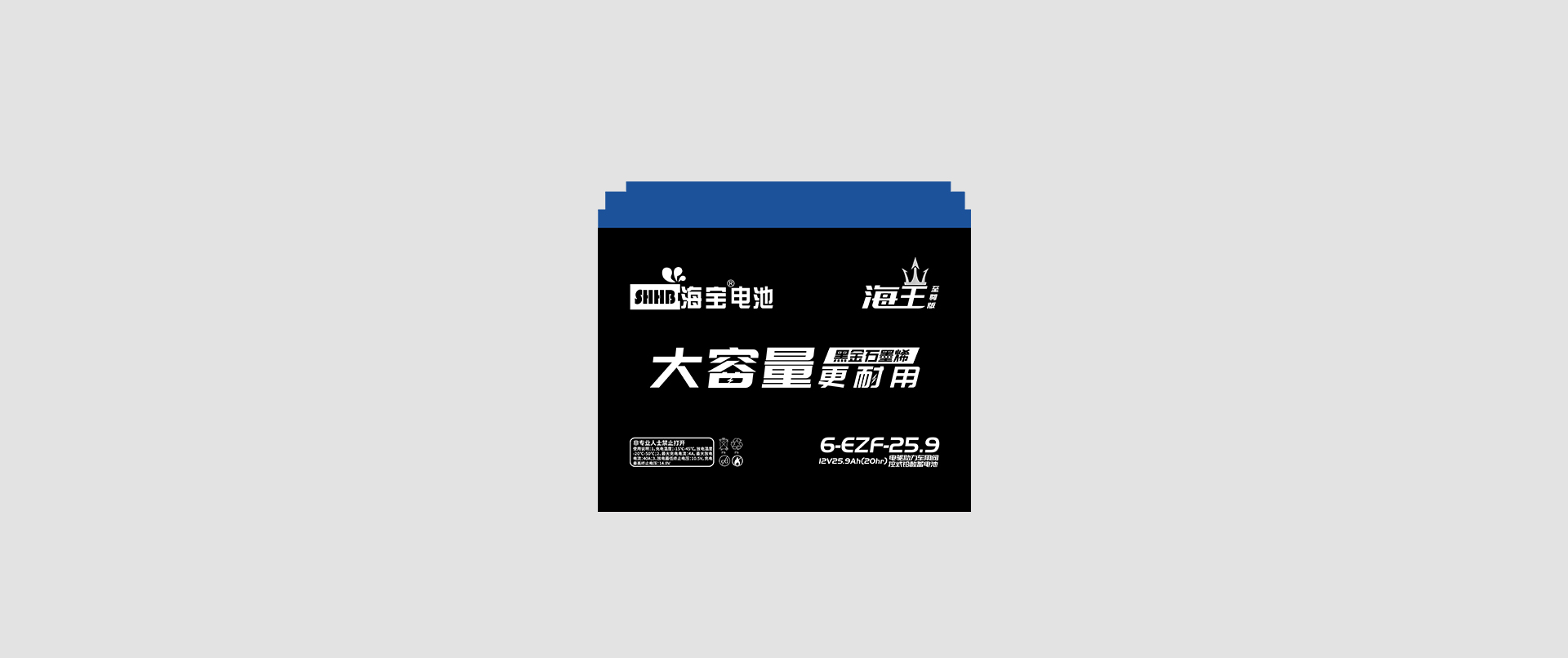 海王至尊版