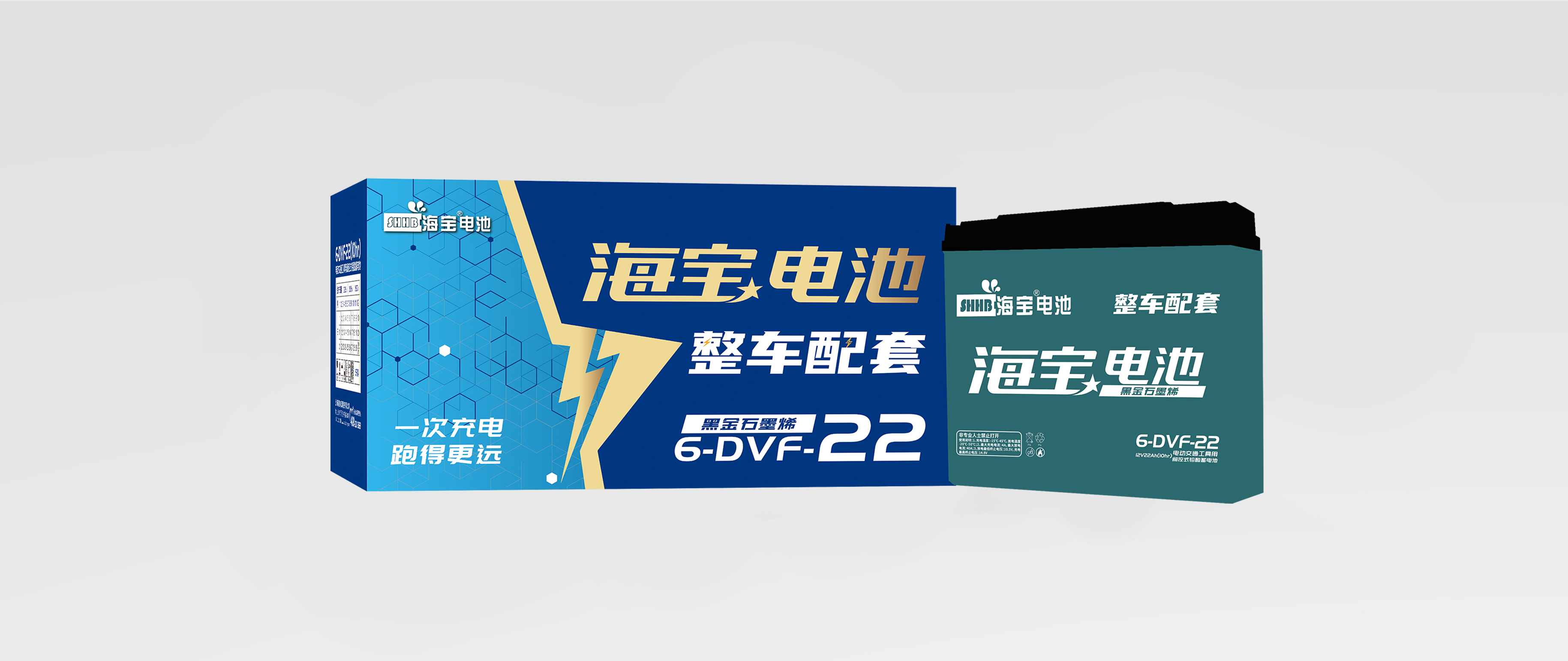 整车配套